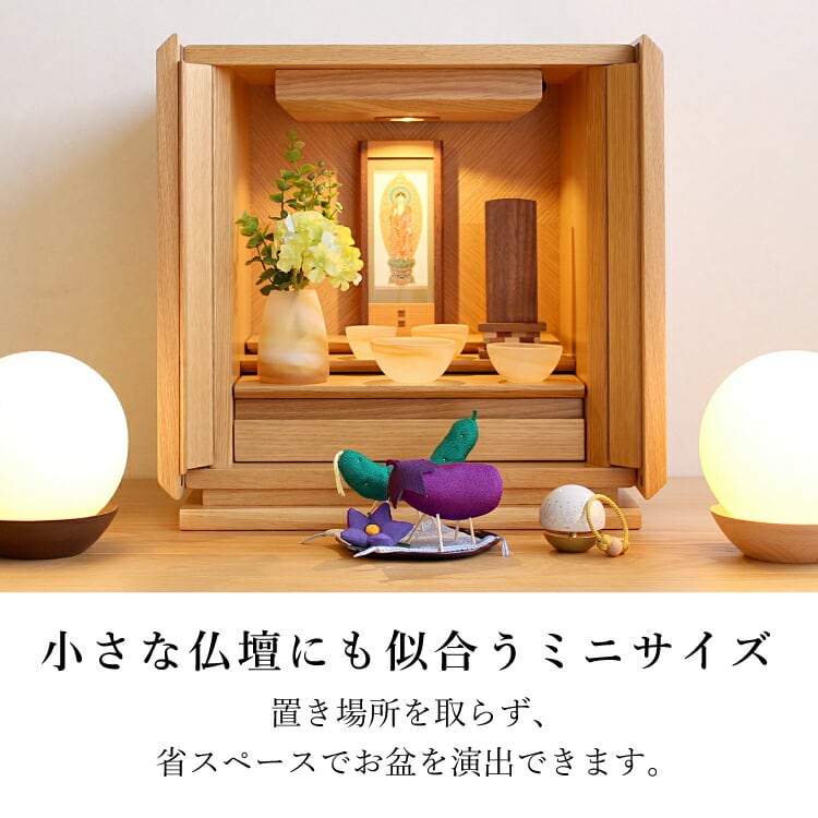 ★お盆休み限定出品★裂き織り　半幅帯　交織　市松模様 仏具店 仙台 ちりめん飾り お盆 お彼岸 お正月 ちりめん飾り 精霊馬