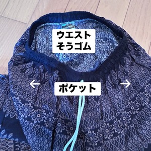 サークル柄マンボパンツ