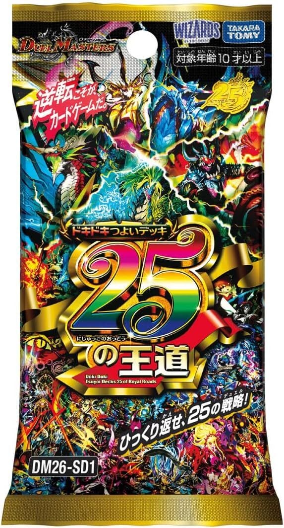 遊戯王OCG デュエルモンスターズ DUELIST BOX -PRISMATIC SUMMON