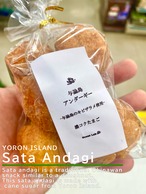 キビザラメ 2026年度産 (レターパック配送）※一回の注文(他セットとの