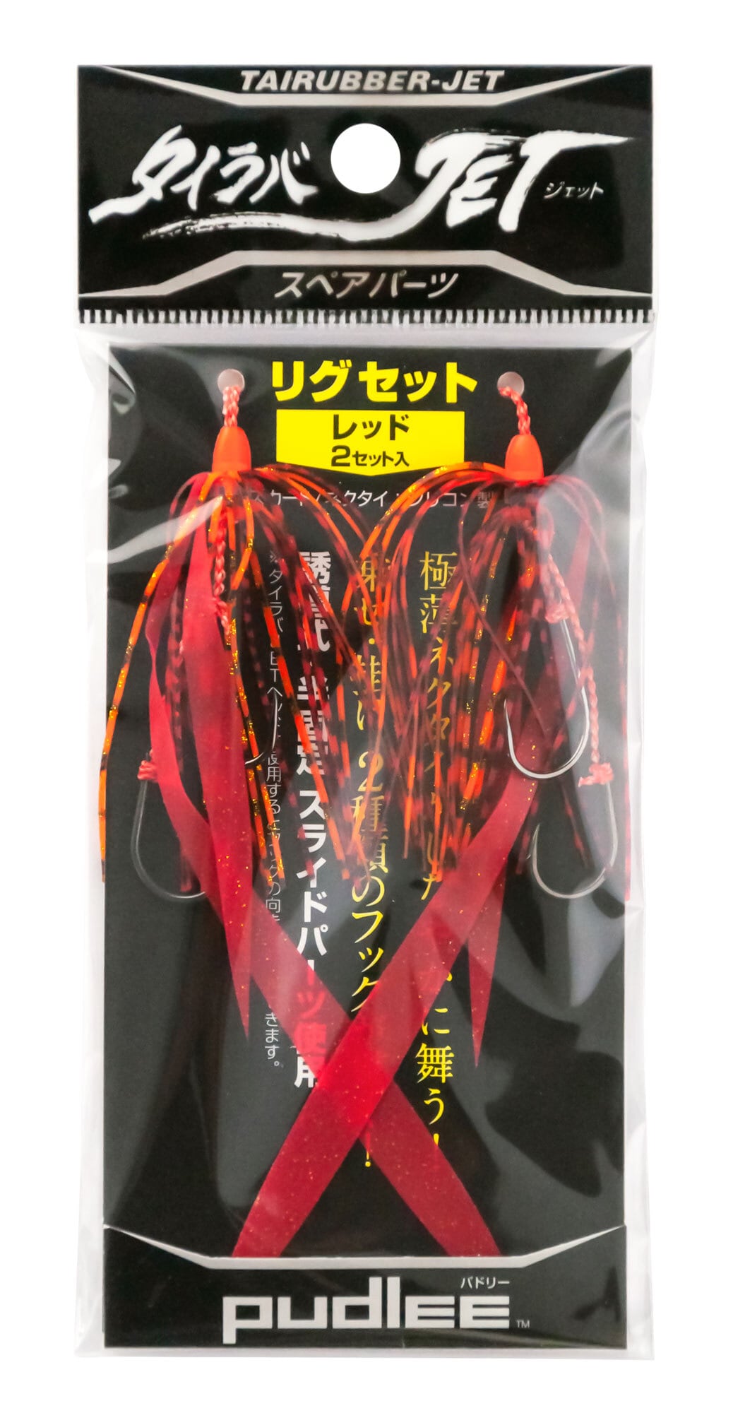 タイラバJET リグセット 各種 | PUDLEE STORE ［パドリー ストア］