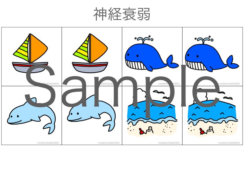 kakaページ DL版》7月のレッスン☀️KAKA基本セット | smileforkidsKAKA