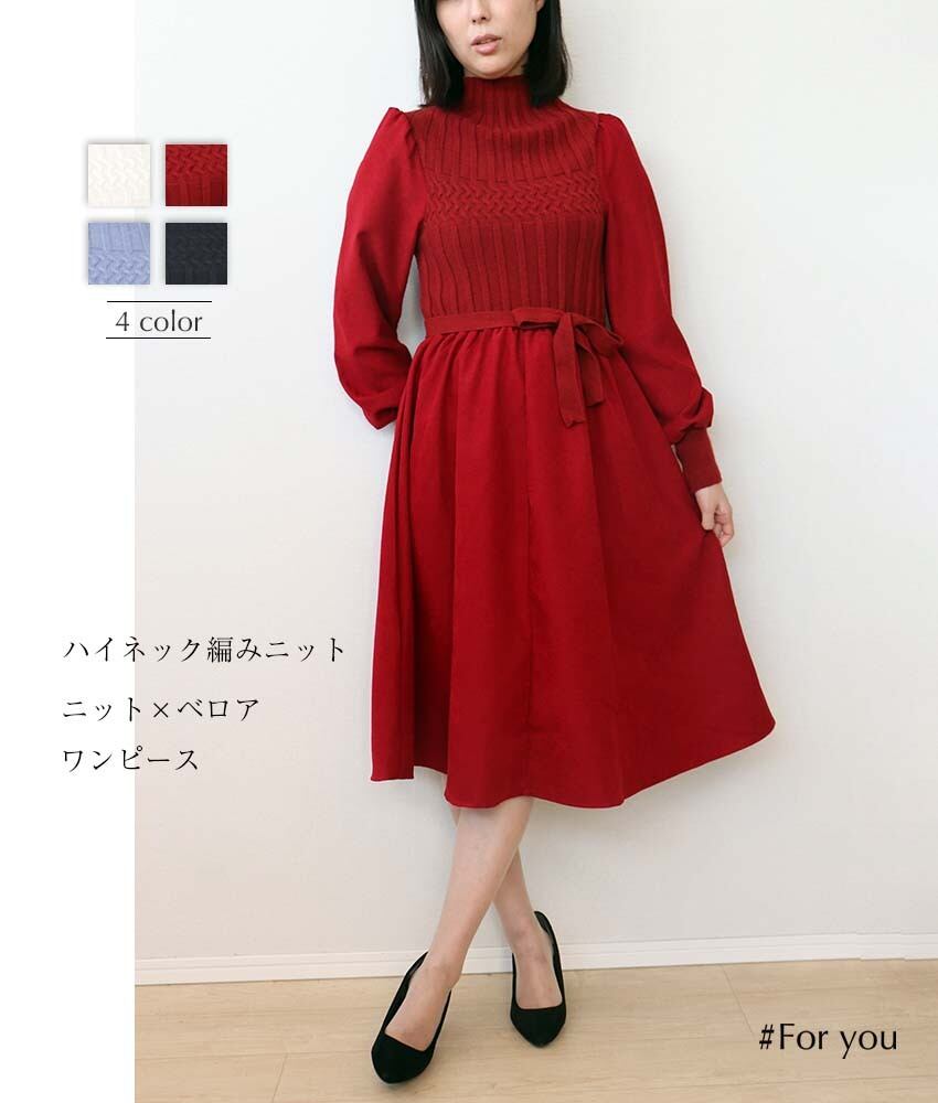 編みデザインのハイネックワンピース_e0052108023