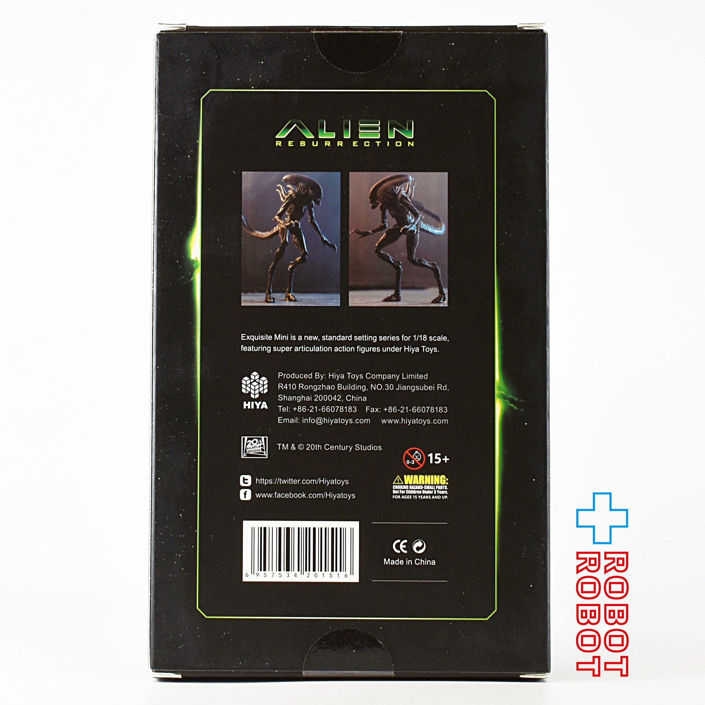 リアルエイリアンコレクション　 NO.6 VILLAS BOA 新品未使用 リアルエイリアンコレクション NO.6 VILLAS BOA 新品未使用 作品再現