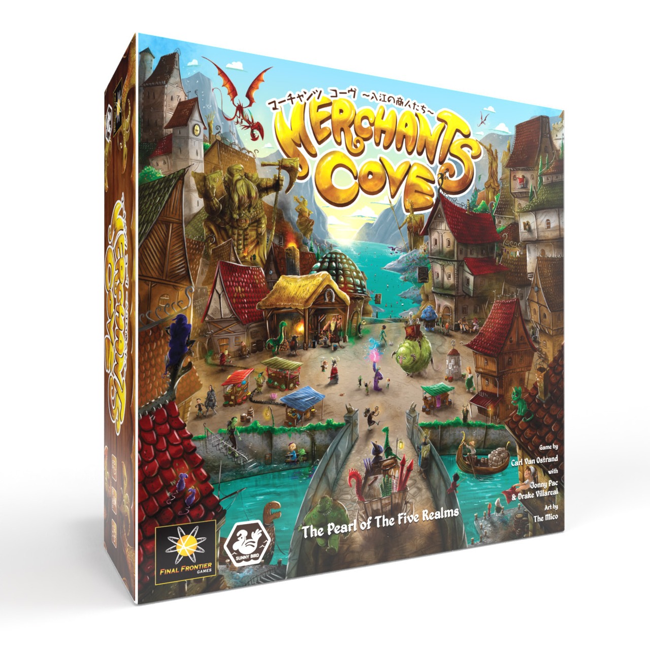 【追加手数料】Add On マーチャンツコーヴ基本 / 拡張４種 をご注文された方向け（KS版）