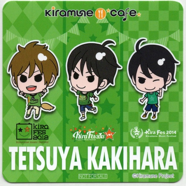 柿原徹也 コースター セガコラボカフェ Kiramune Cafe Mangamichi 柿原徹也 コースター セガコラボカフェ Kiramune Cafe Mangamichi