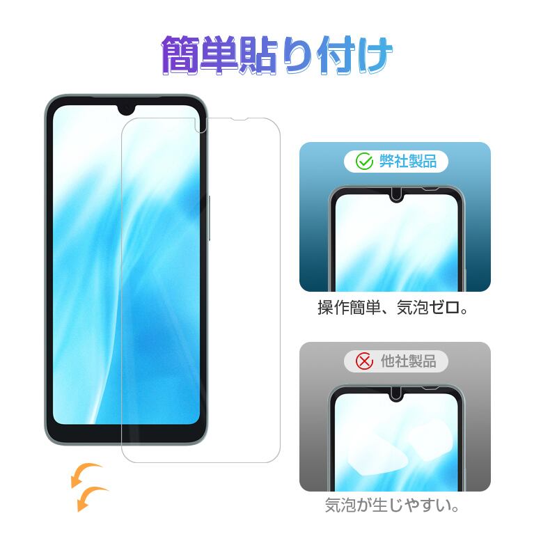 arrows We02 F-52E docomo 本体 ガラスフィルム付き arrows We2 F-52E | Android スマートフォン | 製品 | NTTドコモ