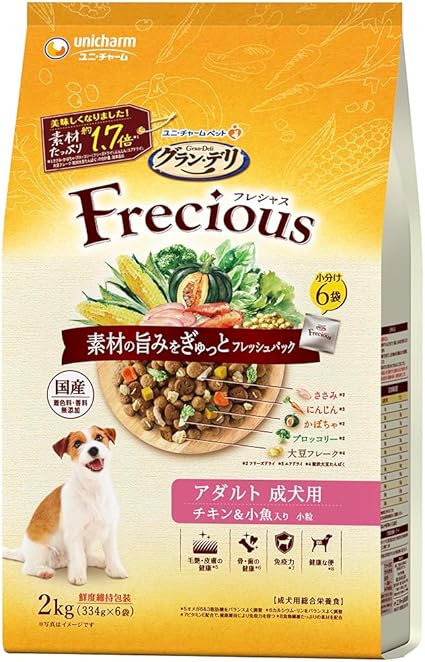 ペロリコドッグフード　アレカット2㎏PEROLICO アレルゲンフリー　2袋 ペロリコドッグフード アレカット2㎏PEROLICO アレルゲンフリー 2袋 2