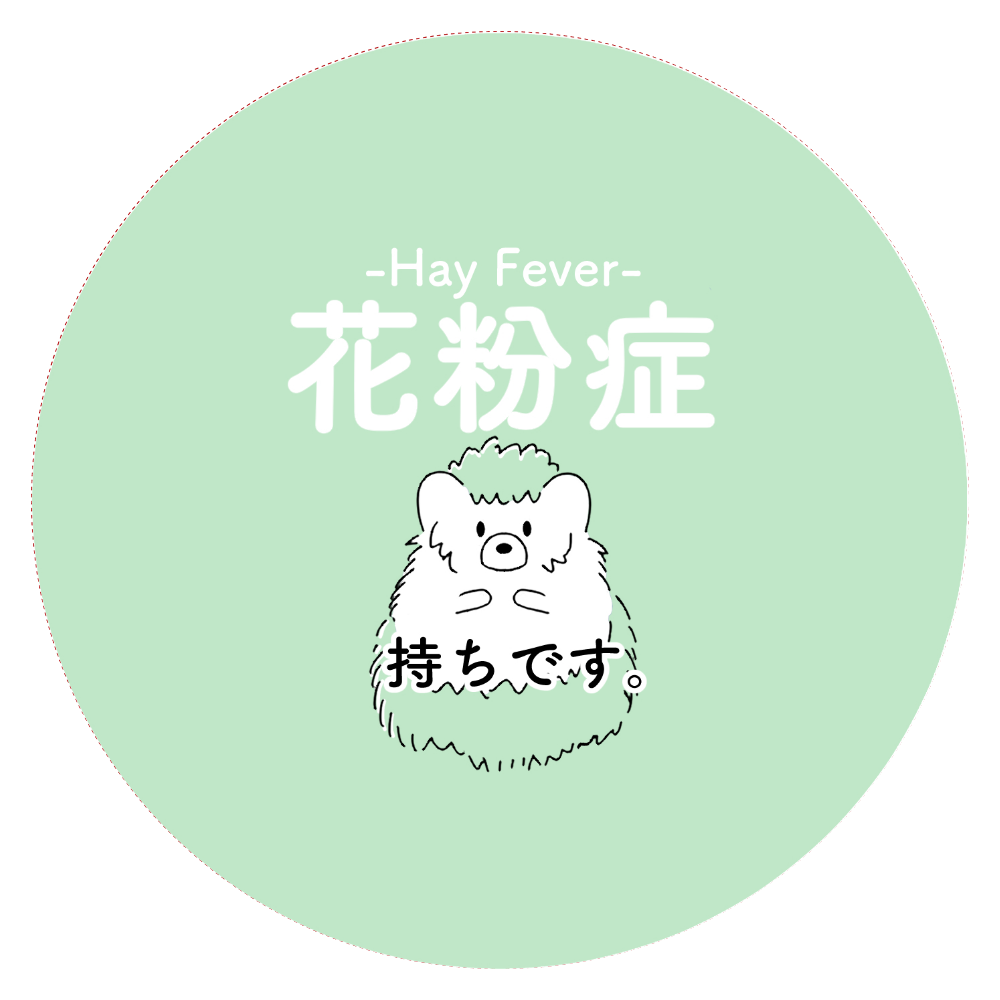 シンプルなハリネズミのイラスト 花粉症持ちさんのための缶バッチ 44mm ハリネズミのソフィー 浅山しおん