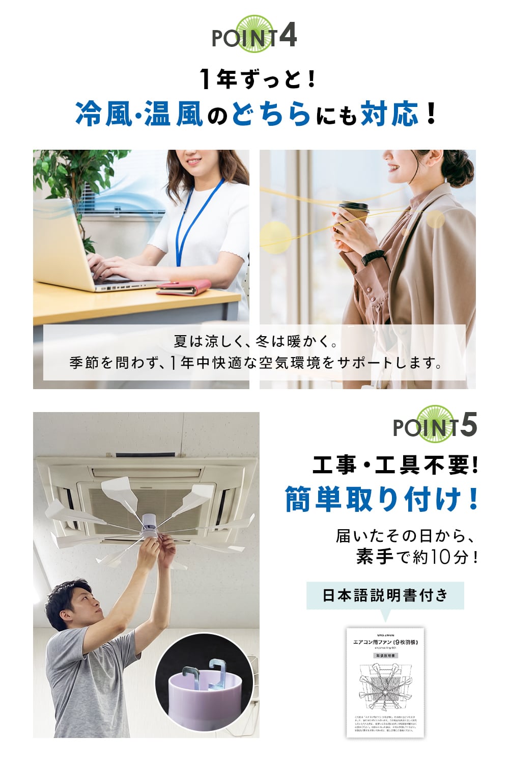 エアコン用ファン 9枚羽根 | MRG JAPAN Direct