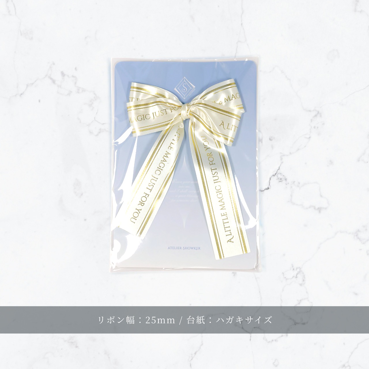 ギフトリボン Little Magic   White Chocolate/Gold Foil