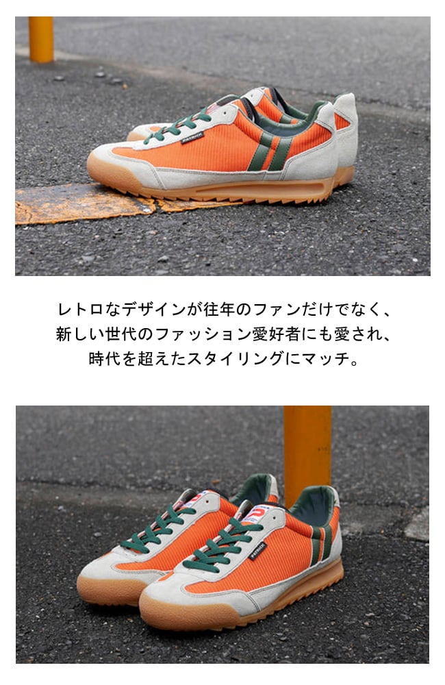再入荷 人気定番モデル パトリック PATRICK BRONX ブロンクス ORG