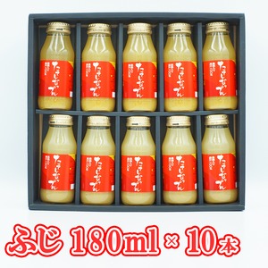 果肉入林檎ジュース （ふじ 180ml×10本）