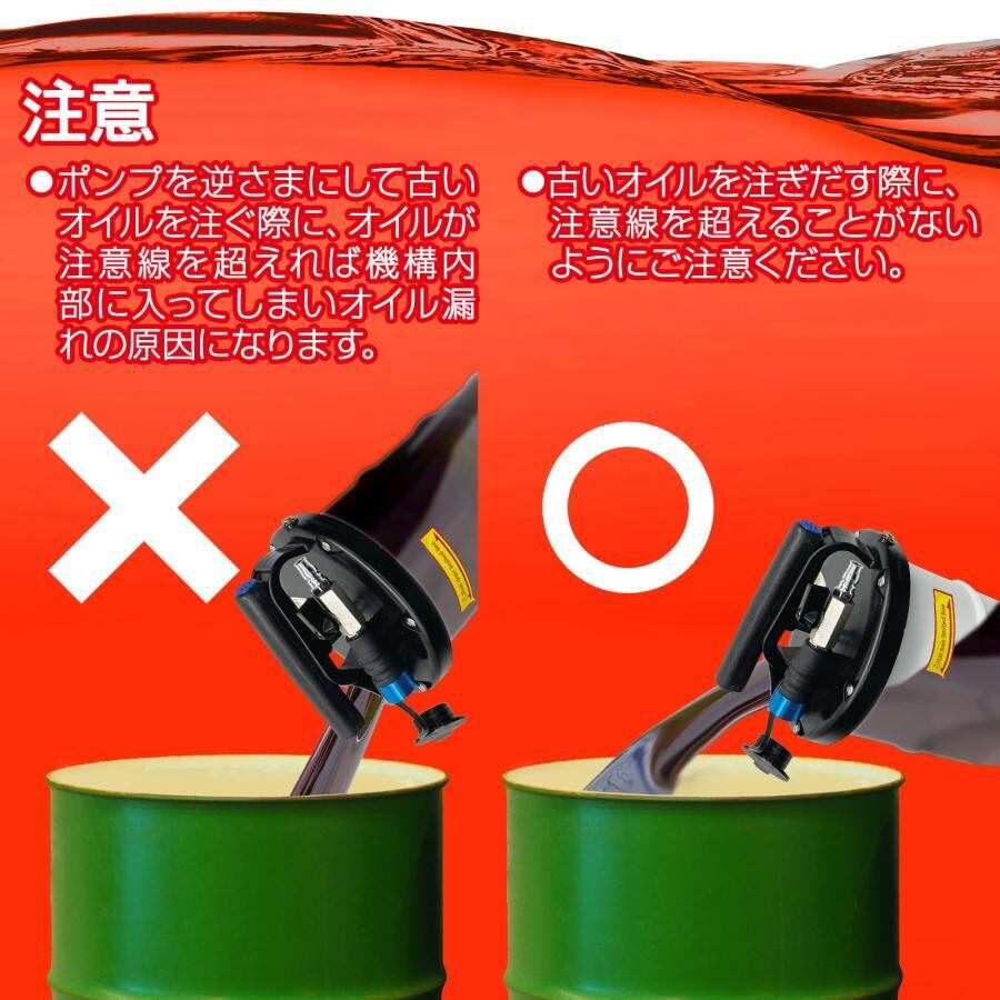 オイルチェンジャー 手動 6l 手動式 エアー エアー式 上抜き 電源不要