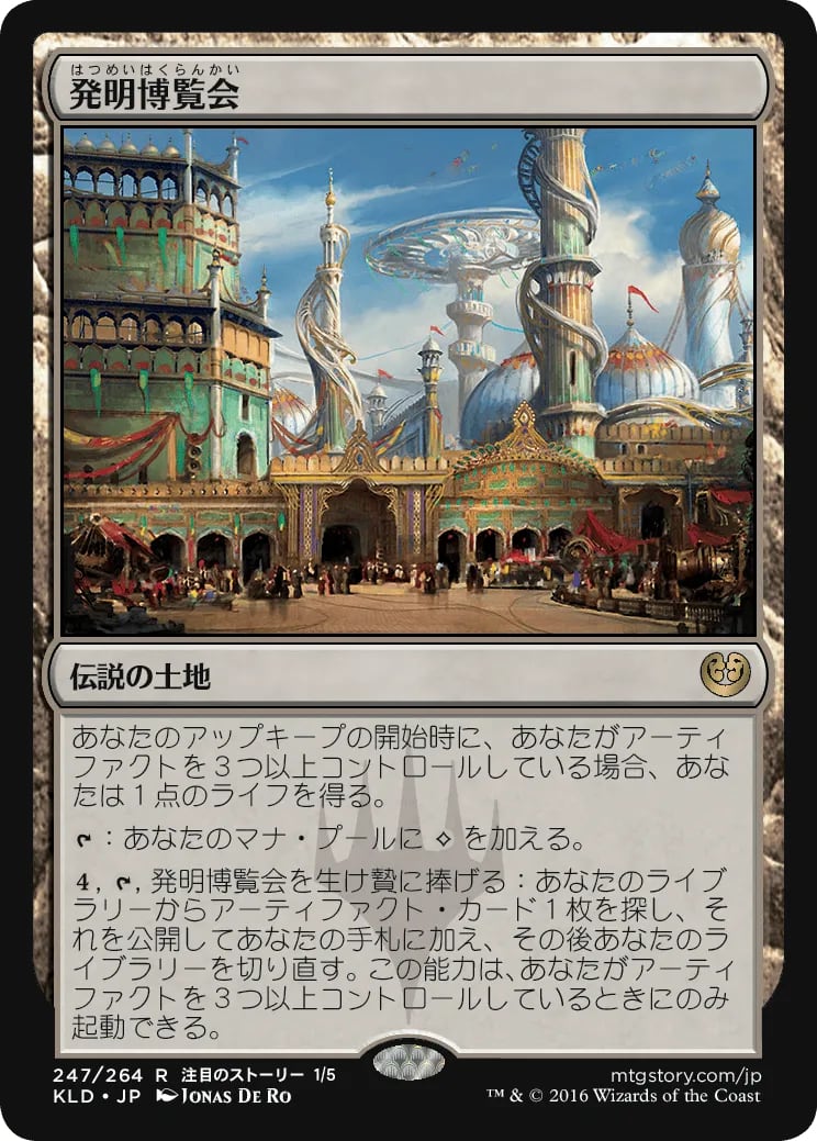 JP)(116) 翻弄する魔道士/Meddling Mage [PLS](MP) | MTG専門店 BellSearch