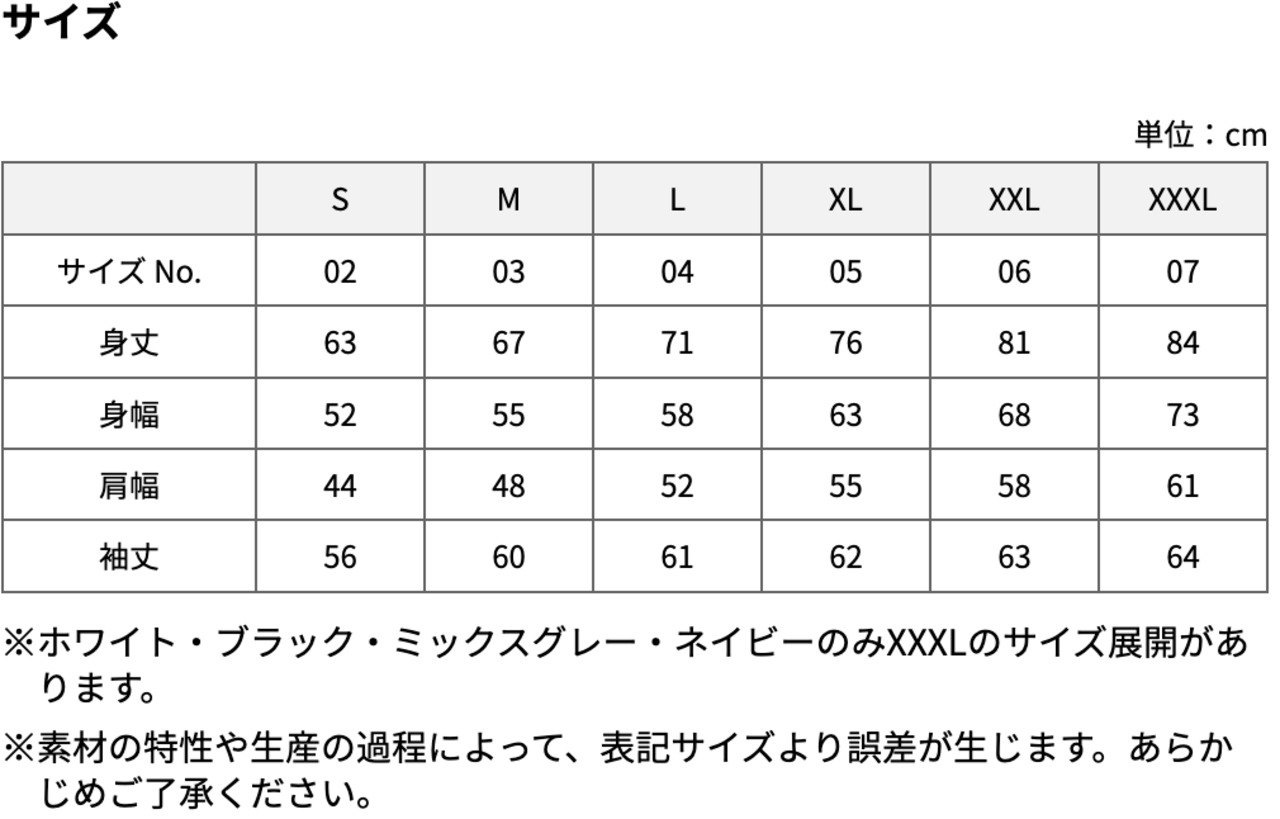 バーティカルラインデザイン パーカー 8.8onz 薄手タイプ 春夏 S~2XL - 10