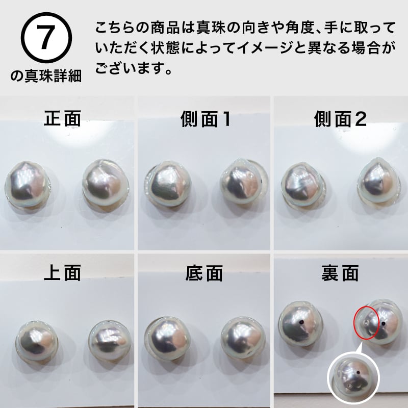 pearl309］潤珠 うるだま 9mm あこや真珠 スタッドピアス ピアス 無調