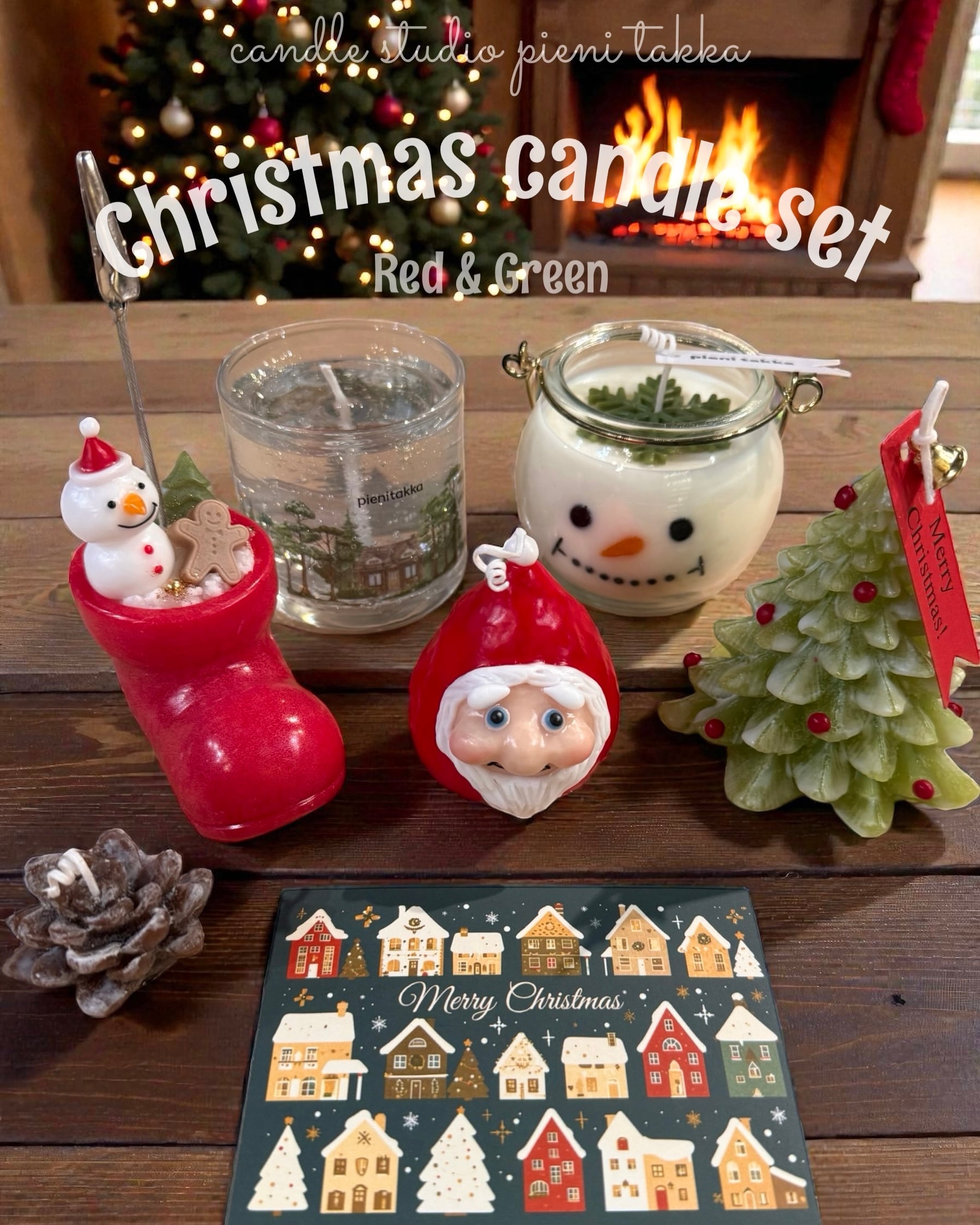 ピエニのクリスマスキャンドルセット《A》 | candle studio pieni