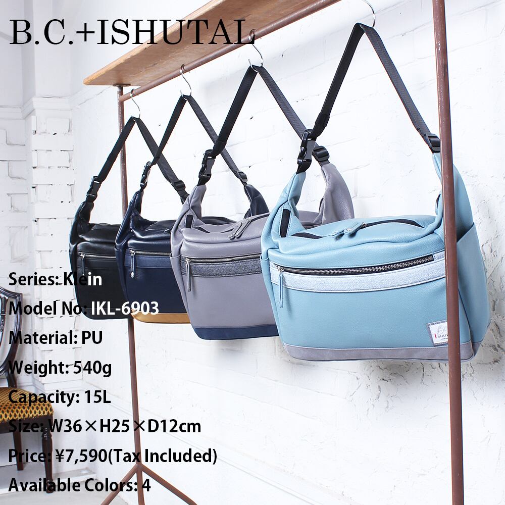 B.C.+ISHUTAL | SOGAWA LUGGAGE ONLINE SHOP