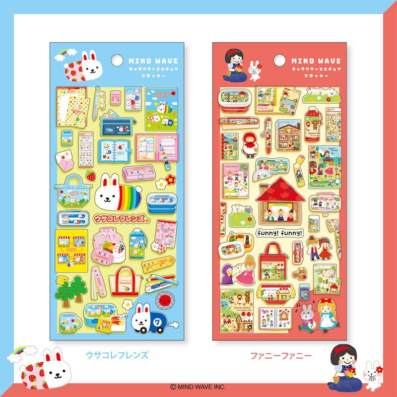MWキャラクターミニチュアステッカー 82645 ファニーファニー | てんく