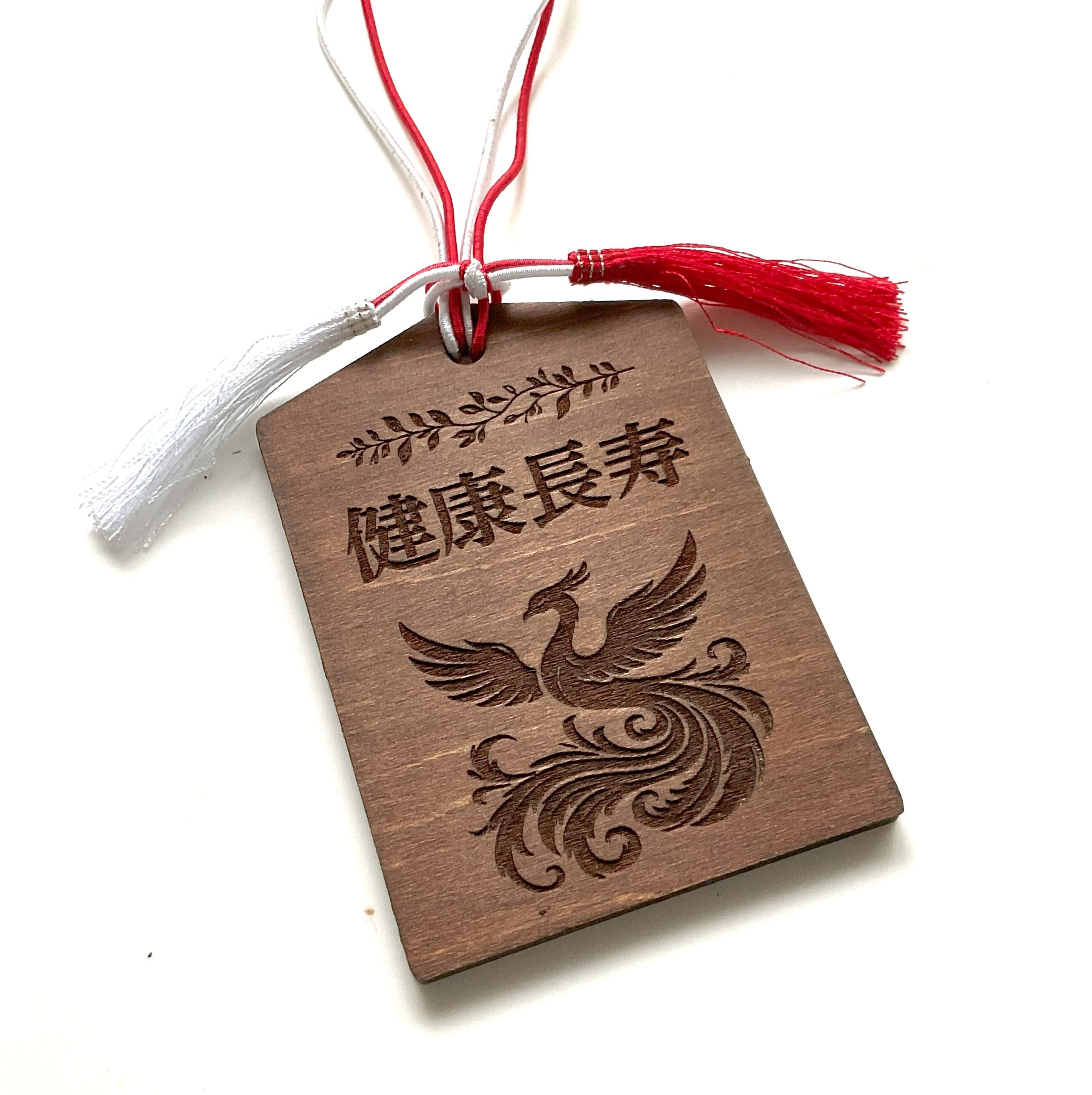 鳳凰の木製お守り【健康長寿】oakカラー 厚さ4mm | COLUMBOX 【職人