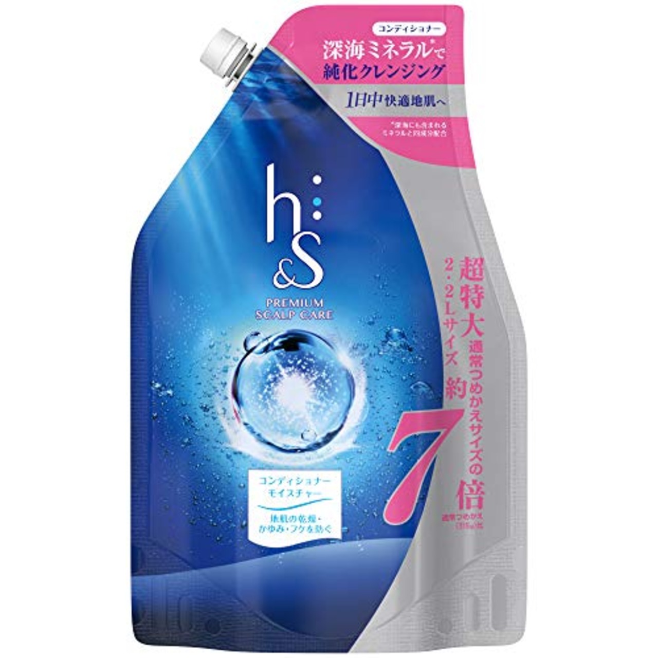 h&s コンディショナー つめかえ 大容量 2,200g モイスチャー エイトアンドエス
