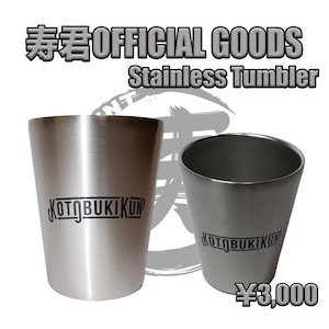 寿君Stainless Tumbler