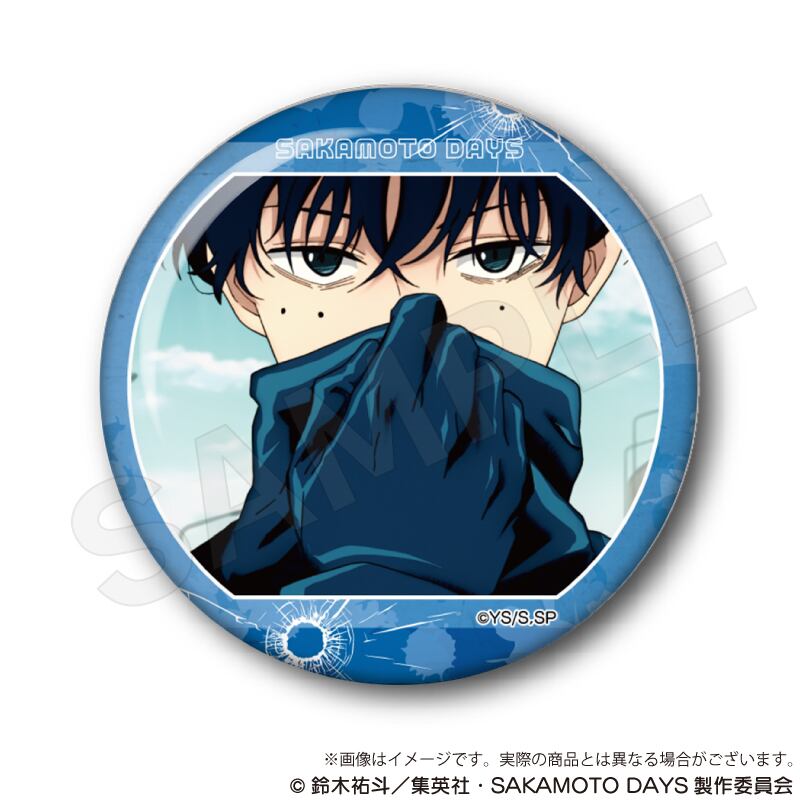 SAKAMOTO DAYS」トレーディング場面写缶バッジ | ワイワイワールド