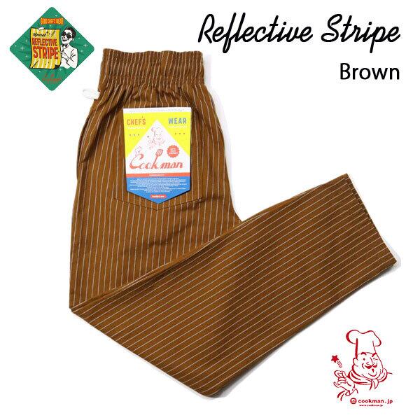 Chef pants Reflective Stripe Brown シェフパンツ リフレクトストライプ ブラウン UNISEX 男女兼用 Cookman クックマン イージーパンツ アメリカ