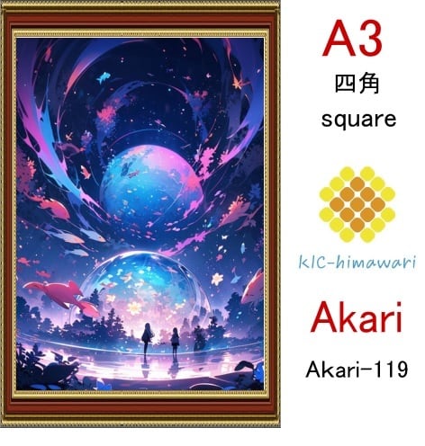 【国内製造】A3サイズ  四角ビーズ【akari-119】ダイヤモンドアート