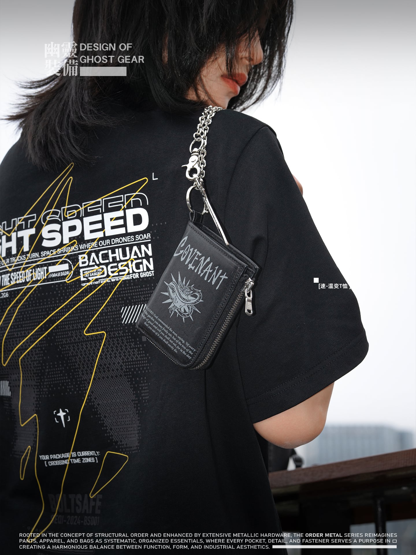 幽霊装備 GHOST GEAR サーモクロミック テック Tシャツ | テックウェア