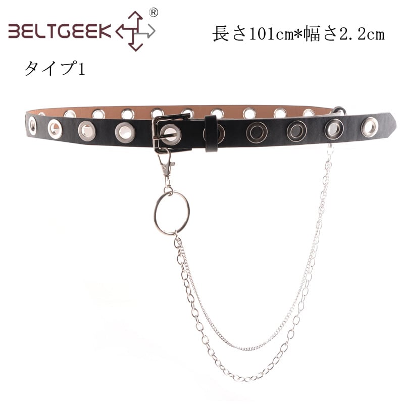 【beltgeekシリーズ】★チェーン付きベルト★ 3タイプ選択 男女兼用 メンズ 合わせやすい 原宿風 PU 合金 | elegant  powered by BASE