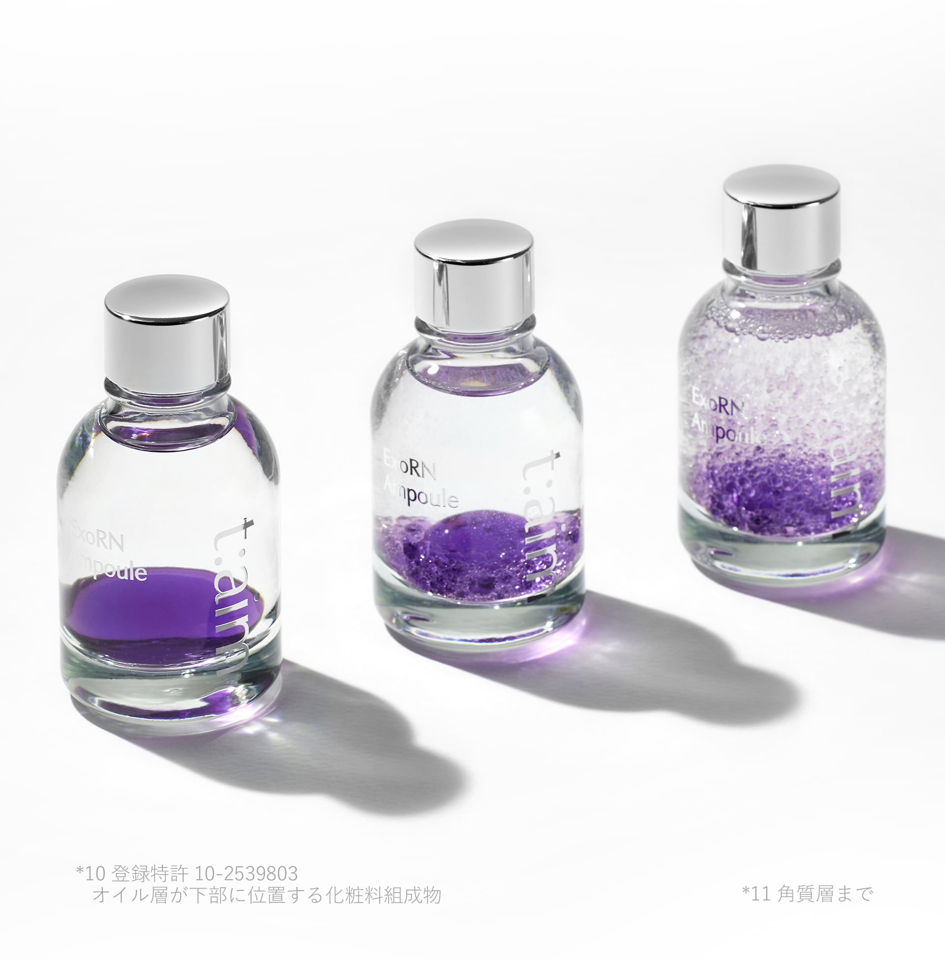 エクソアールエヌ30ml 2本セット ExoRN Ampoule エクソアールエヌ 30ml