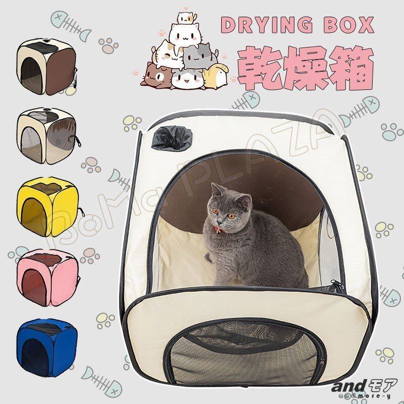 ペット用ドライヤー 通気口付き LEDライト