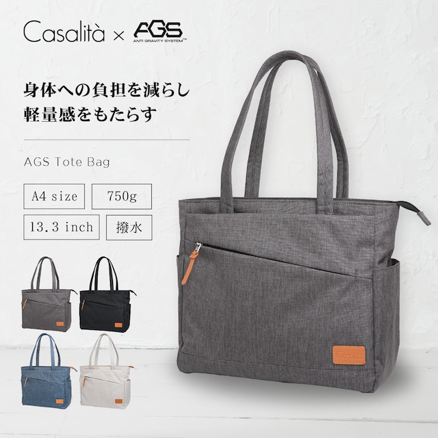 【3月発売予定】Casalità キャサリータ トートバッグ AGSバッグ 無重力ショルダーバッグ 撥水 A4 軽量 CL-13127