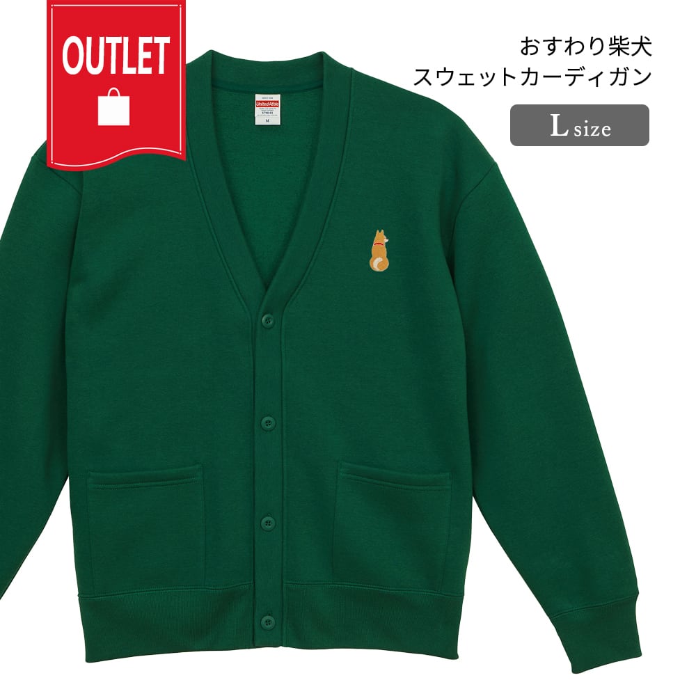 60s ROBERT BRUCE Alpaca Cardigan | Pay ID