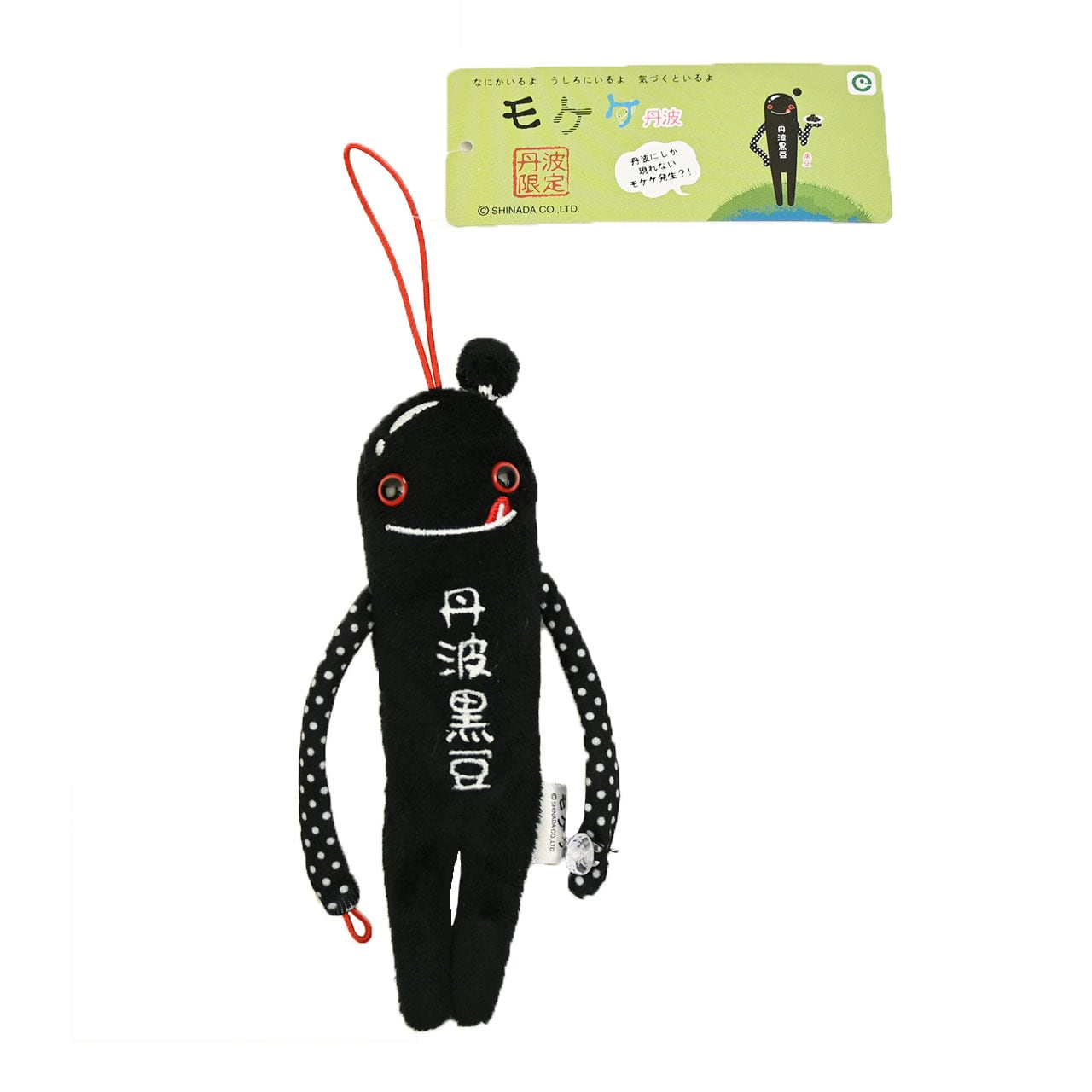 モケケ | KotoLab Store