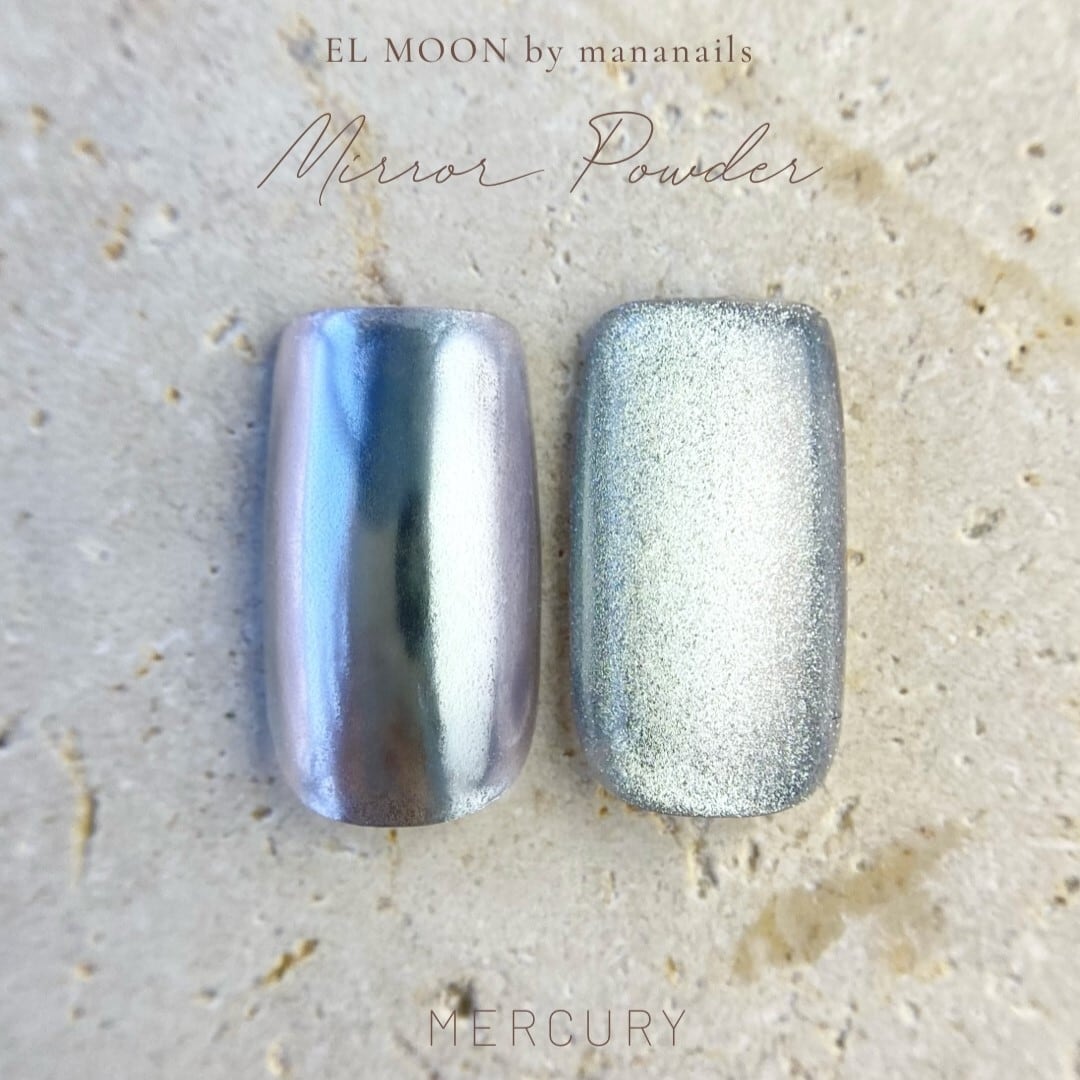 EL MOON Powder Mercury & Mag 2Way | MOONLIT