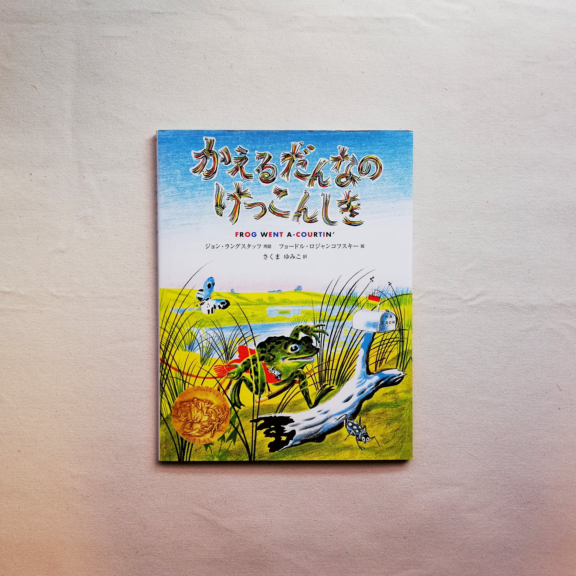 K*0様 絵本　まとめ売り K*0様 絵本 まとめ売り K*0様 絵本 まとめ売り ②56冊