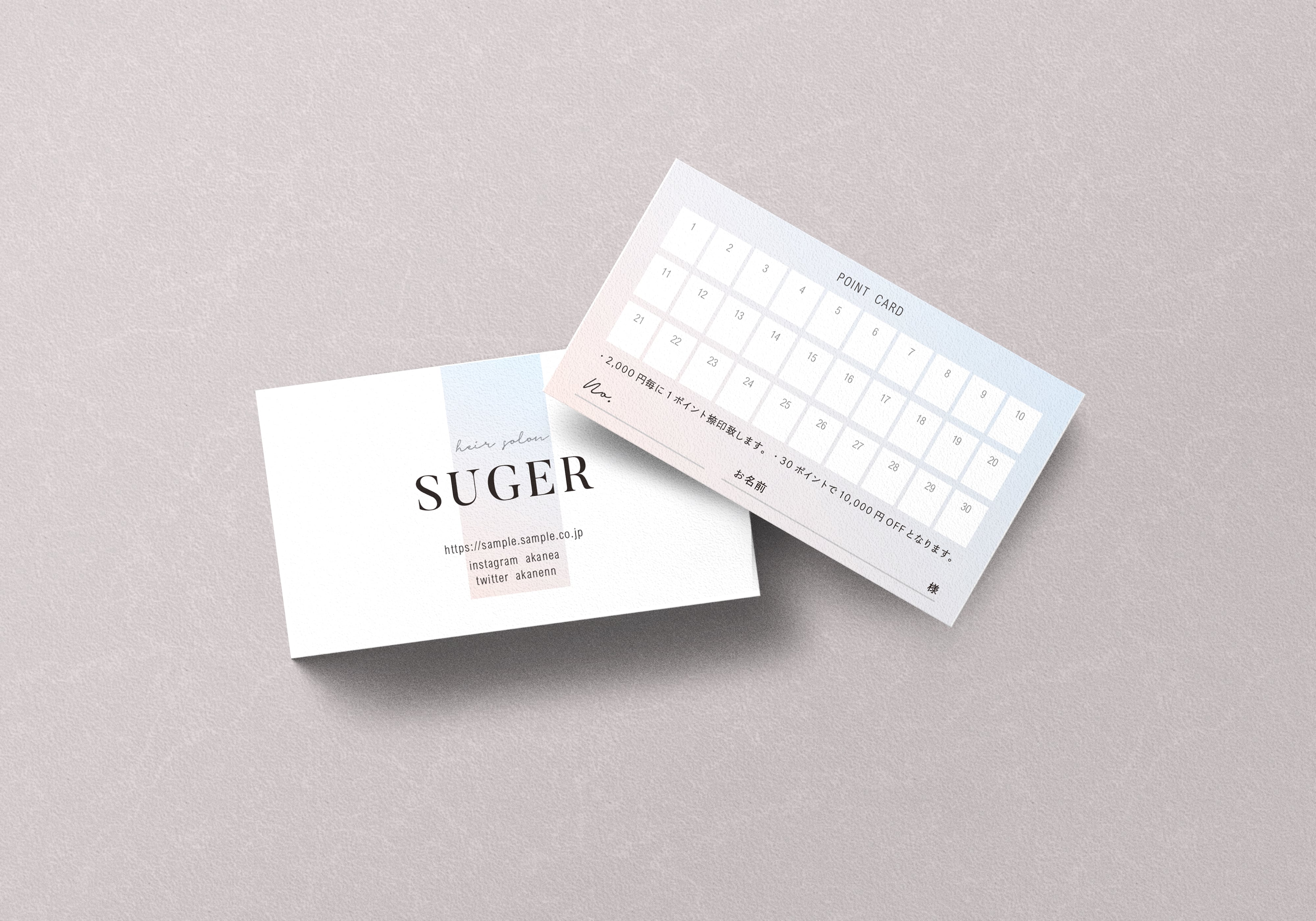 名刺　ショップカード　印刷｜グラデーション　オシャレ【n-020】