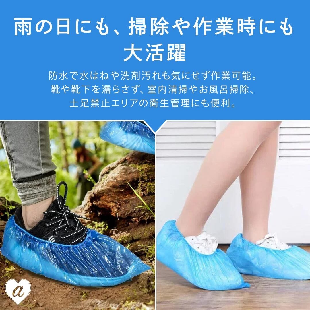 置き配配送】靴 カバー 使い捨て 100枚セット ビニール製 ブルー