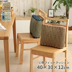 腰当 リープ 大フィット BE 30X40 40×30×12cm 日用品 低反発 クッション