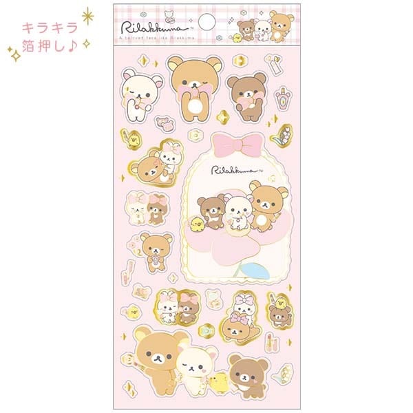 リラックマ シール Makeup Rilakkuma・B | てんくーどう