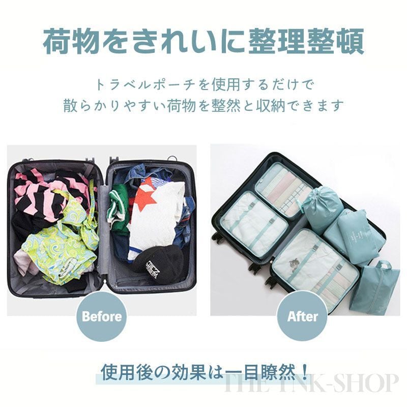 トラベルポーチ ポーチ セット おしゃれ 7点セット 衣類収納ポーチ