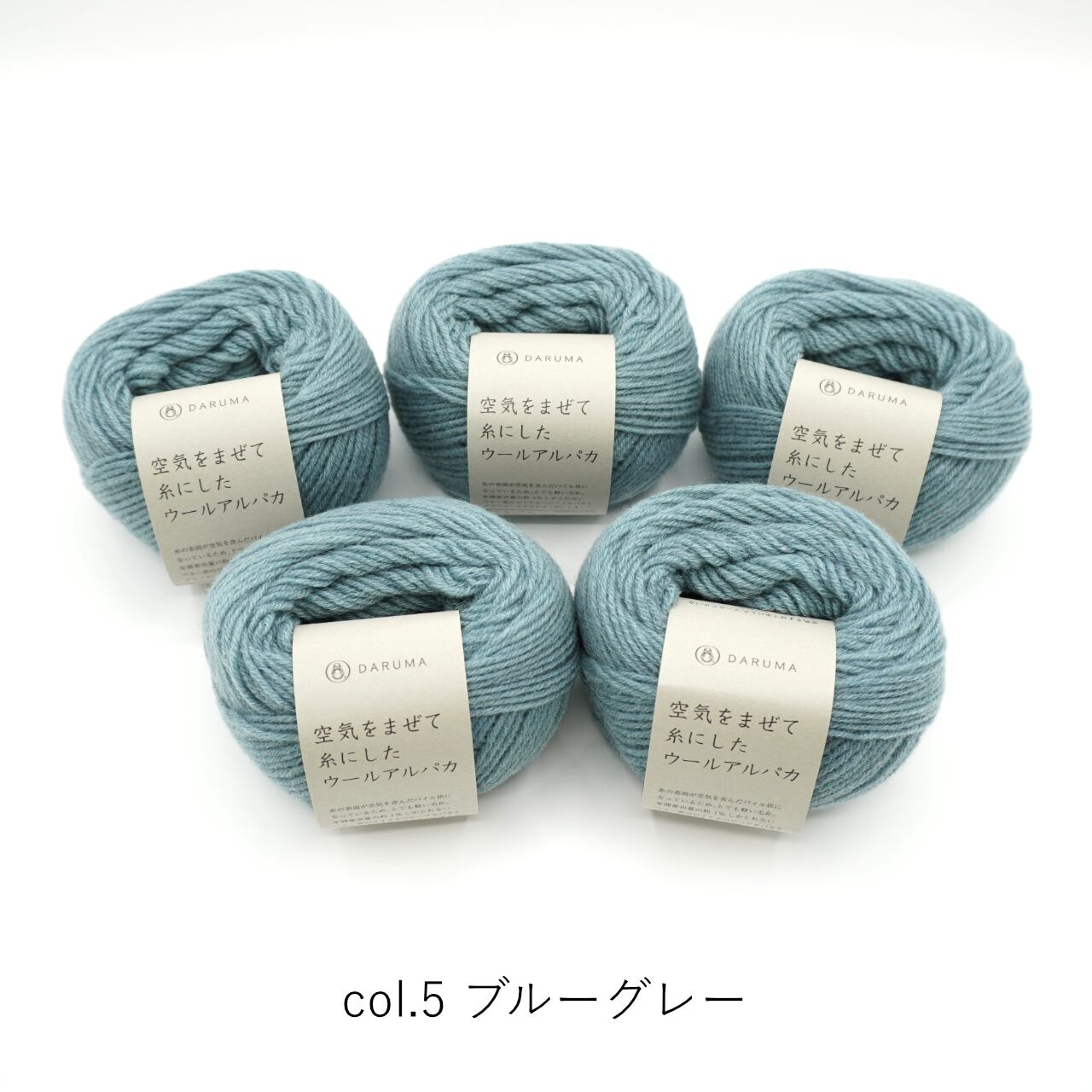 売りネット ブルースカイ アルパカ blue sky ALPACA 10カセ セット ...