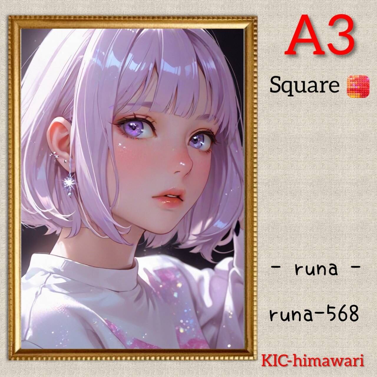 A3サイズ 四角ビーズ【runa-568】ダイヤモンドアート