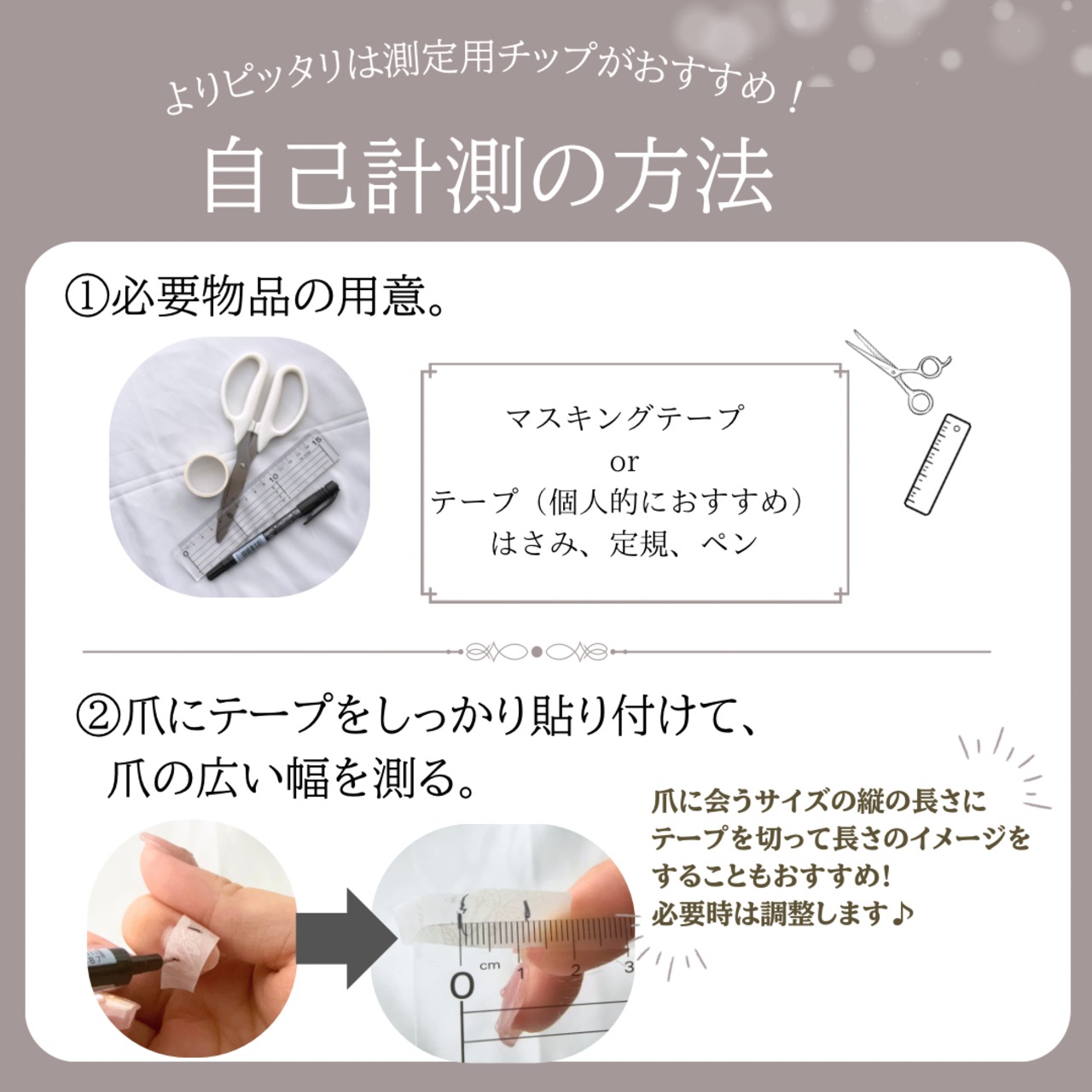 大人ベージュカラーの夏レースネイル｜普段使いネイル｜綺麗めネイル｜マグネットネイル｜形状記憶ネイルチップ｜B85