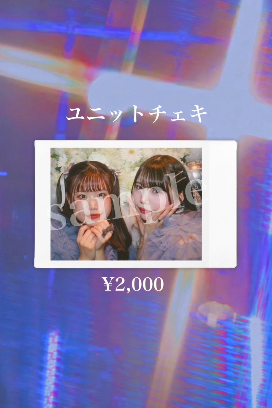 スワンスワンズのお店