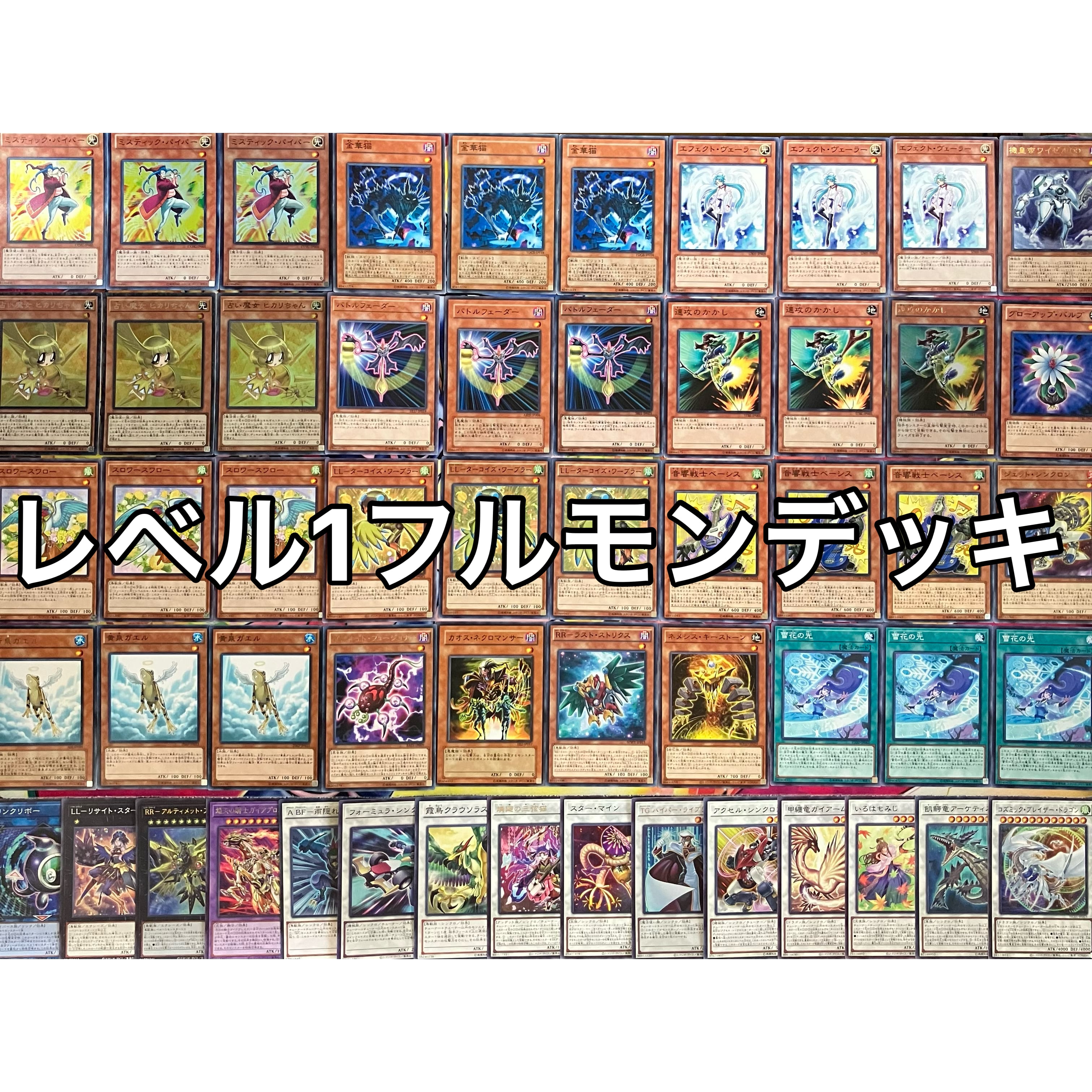 1103環境 デブリダンディ ジャンド デッキ 遊戯王 ゲートボール | Pay ID