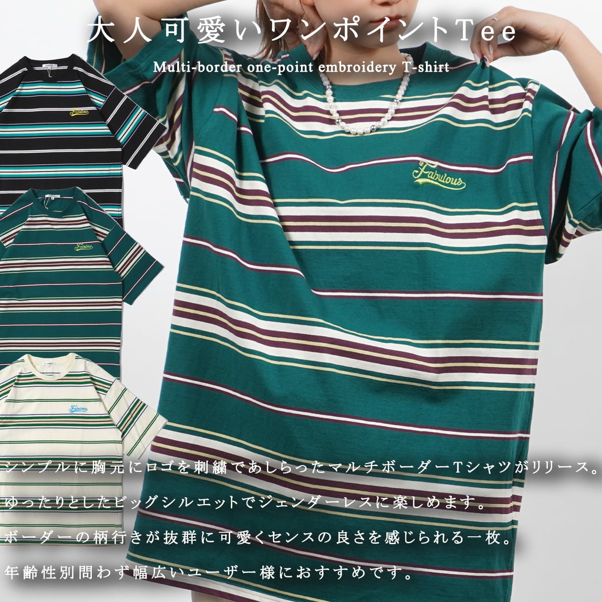 【オーバーサイズ】PALACEボーダーTシャツマルチカラー半袖ワンポイント